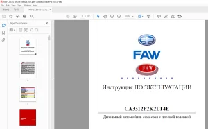Faw Truck CA3312P2K2LT4E Руководство по эксплуатации  - PDF DOWNLOAD