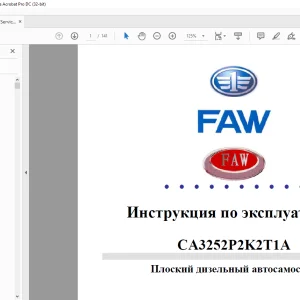 Faw серии CA3252P 2K2T1A Плоский дизельный автосамосвал Инструкция по эксплуатации Manual