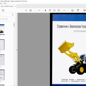 Foton ПОГРУЗЧИК ОУЛИ FL936F Руководство по эксплуатации - PDF DOWNLOAD