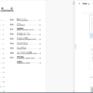 Kubota EX16-2B Engine E4356620 Parts Manual - PDF DOWNLOAD