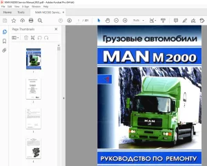 Man M200 Грузовые автомобили РУКОВОДСТВО ПО РЕМОНТУ PDF