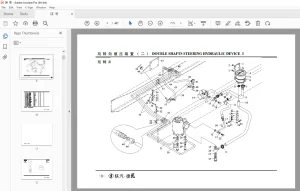 Shannxi Truck F2000 Parts Manual - PDF DOWNLOAD