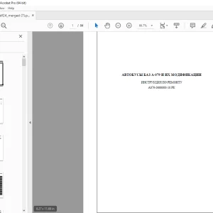 АВТОБУСЫ БАЗ А-079 & ИХ МОДИФИКАЦИИ ИНСТРУКЦИЯ ПО РЕМОНТУ - PDF