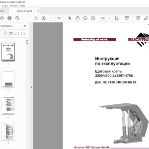 CAT Bucyrus Щитовая крепь 2200/4800-2x3297-1750 Инструкция по эксплуатации BI622518 PDF