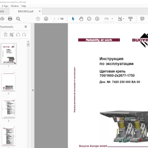 CAT Bucyrus Щитовая крепь 700/1600-2x2677-1750 Инструкция по эксплуатации BI623832 PDF