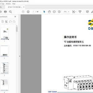 CAT DBT 12 功能电液控制单元 操作说明书 - PDF DOWNLOAD