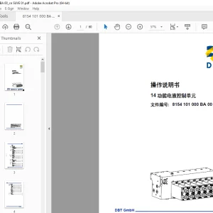 CAT DBT 14 功能电液控制单元 操作说明书 - PDF DOWNLOAD