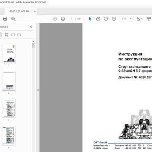 CAT DBT Струг скользящего типа 9-38veGH 5.7 фирмы DBT Инструкция по эксплуатации