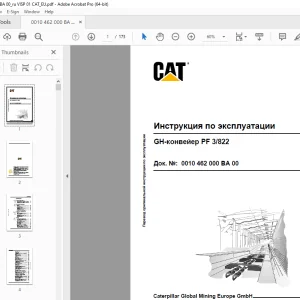 CAT GH-конвейер PF 3/822 Инструкция по эксплуатации PDF
