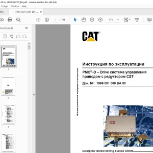 CAT PMC-D Drive система управления приводом с редуктором CST Инструкция по эксплуатации PDF