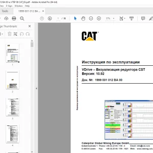 CAT VDrive – Визуализация редуктора CST Инструкция по эксплуатации PDF
