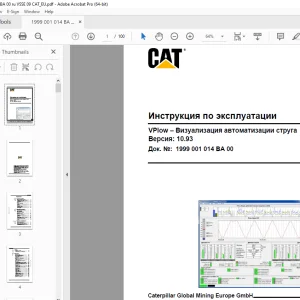 CAT VPlow – Визуализация автоматизации струга Инструкция по эксплуатации PDF