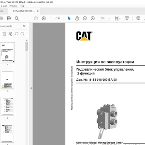 CAT Гидравлический блок управления, 2 функций Инструкция по эксплуатации