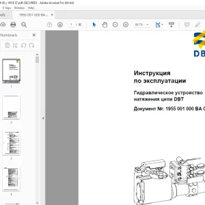 CAT Гидравлическое устройство натяжения цепи DBT Инструкция по эксплуатации PDF