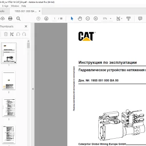 CAT Гидравлическое устройство натяжения цепи Инструкция по эксплуатации - PDF DOWNLOAD