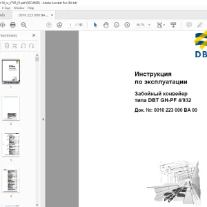 CAT Забойный конвейер типа DBT GH-PF 4 932 Инструкция по эксплуатации PDF