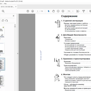 CAT Забойный конвейер типа DBT GH-PF 4/932 Инструкция по эксплуатации - PDF  DOWNLOAD