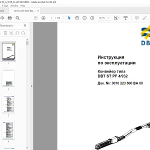 CAT Конвейер типа DBT ST PF 4/932 Инструкция по эксплуатации PDF