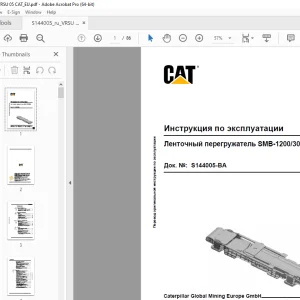 CAT Ленточный перегружатель SMB-1200/3000 Инструкция по эксплуатации PDF