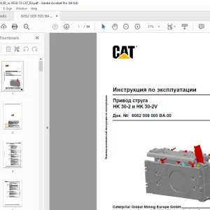 CAT Привод струга HK 30-2 и HK 30-2V Инструкция по эксплуатации PDF