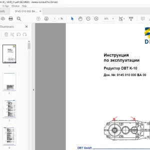 CAT Редуктор DBT K-10 Инструкция по эксплуатации - PDF DOWNLOAD