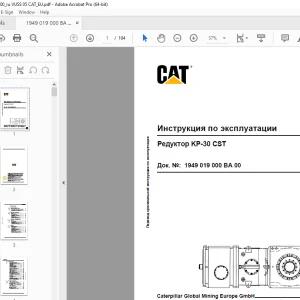 CAT Редуктор KP-30 CST Инструкция по эксплуатации PDF