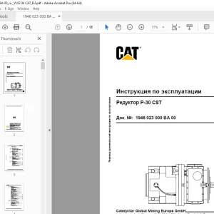 CAT Редуктор P-30 CST Инструкция по эксплуатации - PDF DOWNLOAD