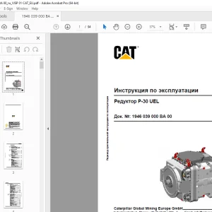 CAT Редуктор P-30 UEL Инструкция по эксплуатации PDF