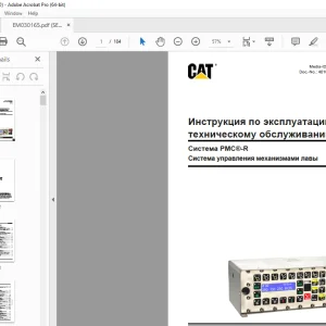 CAT Система PMC®-R Система управления механизмами лавы Инструкция по эксплуатации и техническому обслуживанию PDF