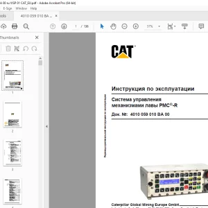 CAT Система управления механизмами лавы PMC-R Инструкция по эксплуатации PDF