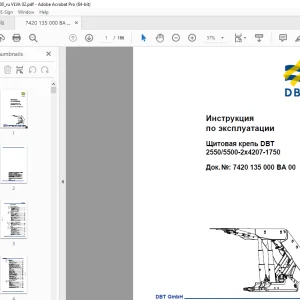 CAT Щитовая крепь DBT 2550  5500-2x4207-1750 Инструкция по эксплуатации PDF