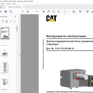 CAT Электрогидравлический блок управления, 2 функции Инструкция по эксплуатации - PDF DOWNLOAD