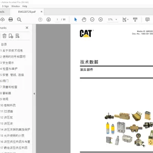 CAT 技术数据 液压部件 EM028729 - PDF DOWNLOAD