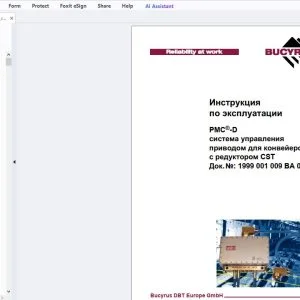 Cat Bucyrus PMC-D система управления приводом для конвейеров с редуктором CST Инструкция по эксплуатации - PDF DOWNLOAD