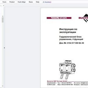 Cat Bucyrus Гидравлический блок управления, 4 функций Инструкция по эксплуатации - PDF DOWNLOAD