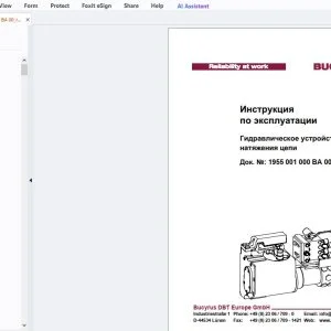 Cat Bucyrus Гидравлическое устройство натяжения цепи Инструкция по эксплуатации - PDF DOWNLOAD