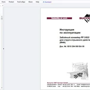Cat Bucyrus Забойный конвейер PF 3/822 для струга отрывного действия (RHH) Инструкция по эксплуатации - PDF DOWNLOAD