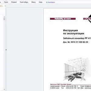 Cat Bucyrus Забойный конвейер РF 4/1032 Инструкция по эксплуатации - PDF DOWNLOAD