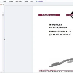 Cat Bucyrus Перегружатель PF 4/1132 Инструкция по эксплуатации - PDF DOWNLOAD