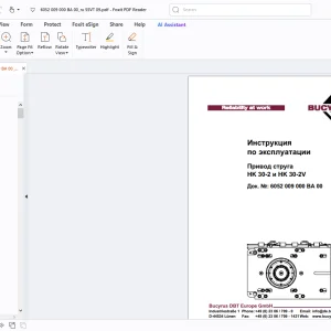 Cat Bucyrus HK 30-2 и HK 30-2V Инструкция по эксплуатации - PDF