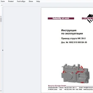 Cat Bucyrus Привод струга HK 30-3 Инструкция по эксплуатации - PDF DOWNLOAD