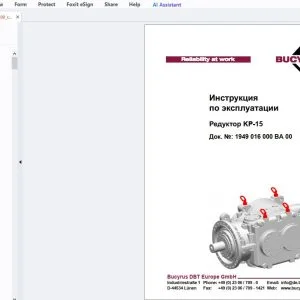 Cat Bucyrus Редуктор KP-15 Инструкция по эксплуатации - PDF DOWNLOAD