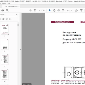 Cat Bucyrus Редуктор KP-30 CST Инструкция по эксплуатации Manual - PDF DOWNLOAD