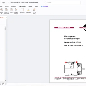 Cat Bucyrus Редуктор P-30 UEL-R Инструкция по эксплуатации - PDF