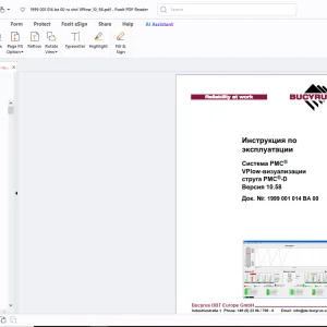 Cat Bucyrus Система PMC VPlow-визуализации струга PMC®-D Версия 10.58 Инструкция по эксплуатации - PDF
