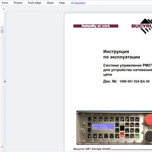 Cat Bucyrus Система управления PMC-R для устройства натяжения цепи Инструкция по эксплуатации - PDF DOWNLOAD