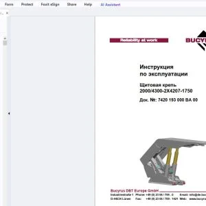 Cat Bucyrus Щитовая крепь 2000 4300-2X4207-1750 Инструкция по эксплуатации - PDF DOWNLOAD