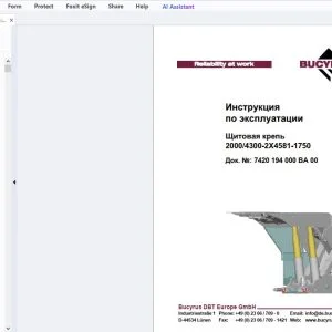 Cat Bucyrus Щитовая крепь 2000/4300-2X4581-1750 Инструкция по эксплуатации - PDF DOWNLOAD