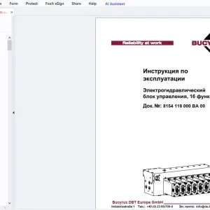 Cat Bucyrus Электрогидравлический блок управления, 16 функций Инструкция по эксплуатации - PDF DOWNLOAD