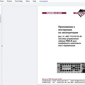 Cat Bucyrus система управления забоем PMC-R для комбайного комплекса лист параметров Приложение к инструкции по эксплуатации - PDF DOWNLOAD